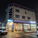 청정숯불아나고 네이버블로그