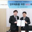 ㈜스피드플러스 이미지