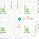 법무사오경조사무소