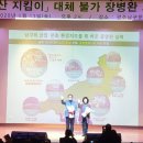 국회의원 의정보고회 이미지