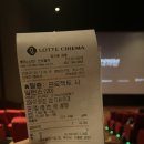 아부지랑 영화 데이트-[탈출:프로젝트 사일런스]