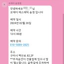 오에이송정 네이버블로그