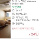 자여온천