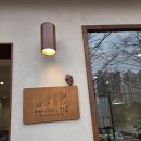 사파동305 | 창원 도계동 소금빵 맛집 베이커리인류ㅣ빵 나오는 시간 및 주차 꿀팁 정리