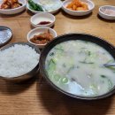 할매국밥 이미지