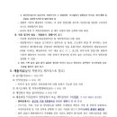 서울대공원 구내식당