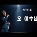 겨울밤, 기도의 추억 이미지