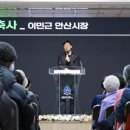 단원구노인복지관 이미지