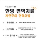 둔산엔젤요양병원 이미지