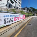 남산1천 이미지