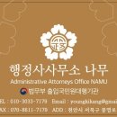서울비자행정사사무소 이미지