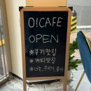 이마트24 광주신창원룸점 | 광주 신창동카페 오카페 디저트 포장 후기