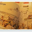 교과서가 쏙쏙, 세계사 이야기 이미지