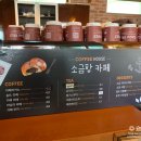 함초식당 소금항카페 이미지