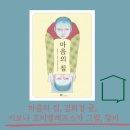 마음의집 티스토리