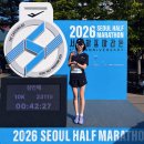42-A | 2026 서울하프마라톤 여자 10km 42분 완주 후기 (A그룹 출발)