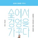 가꾸다 - 군포시 | 가꾸다
