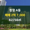 청암공인중개사사무소 이미지