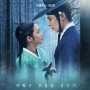 넷플릭스 &#39;탄금&#39; 완전정복: 줄거리부터 결말, OST, 원작 비교까지 모든 것! (2025 최신 업데이트)