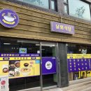 날뫼식당 이미지