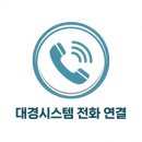 사쿠사쿠효성백년가약점 | 대구 봉덕동 강변효성백년가약 아파트 드레스룸 긴 옷 시스템행거 시공