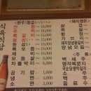 다우식당