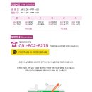 미소가득한의원 이미지