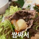 천안 차암동 맛집 “우리상회” feat. 우삼겹파는집 얼마 안됨