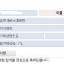 서울여자대학교 휴먼서비스대학원 이미지