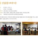 난향동-16 이미지