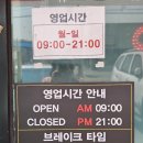 가천중앙2길 네이버블로그