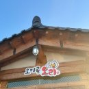 오미골 오리 이미지