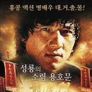 소림스포츠 MK스포츠