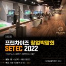 코앞스크린골프