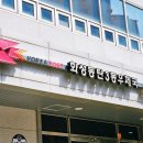 동탄3동 우체국 이미지