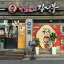 삼일로29번길 이미지