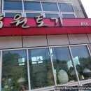 국원토기 네이버블로그