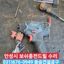 동승건설공구 이미지