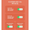 알뜰폰 요금제 실속150분+1GB 7개월동안 월 330원~ 이미지