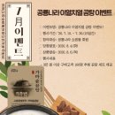 나라곰탕