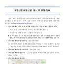 선양행정사사무소 이미지