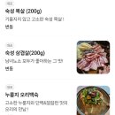 신털뫼1 이미지