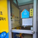 잉글리쉬무무소룡학원 | 소룡동 영어학원 기초를 탄탄히 다져줄 수 있는 곳 잉글리쉬무무 소룡학원