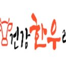 우리한우 이미지