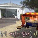 테라스가있는2층집 이미지