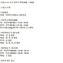 행복여행사 이미지