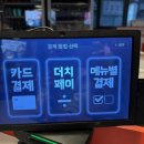 홍콩반점0410외대점