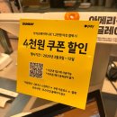 던킨부산서면점 이미지