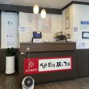 반포대로24길 82 | 춈미 추천 맛집 교대 점심 맛집 '우리 바다 생태찌개' 솔직 후기