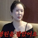 백수한의원 이미지